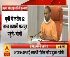 Pradesh Plus: उत्तर प्रदेश में करीब 12 लाख प्रवासी पहुंचे- सीएम योगी | ABP Ganga