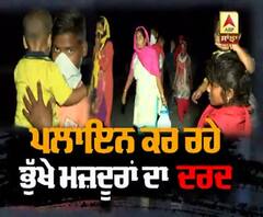 As India suffers through Corona, the migrant labour walks depicting pitiable pictures