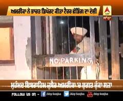 America ਨੇ ਭਾਰਤ ਡਿਪੋਰਟ ਕੀਤਾ ਟੈਰਰ ਫੰਡਿੰਗ ਦਾ ਦੋਸ਼ੀ