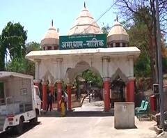 Lockdown 4.0 | नाशिक शहरातील हिंदू स्मशानभूमी आणि कब्रस्तान प्रवेशद्वारावर सिसिटीव्हीची नजर