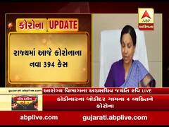 Coronavirus: રાજ્યમાં છેલ્લા 24 કલાકમાં 394 નવા કેસ અને 23નાં મોત, જુઓ વીડિયો 