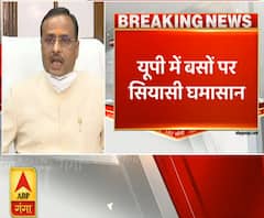 Ganga Dopahar: उत्तर प्रदेश में बसों पर सियासी घमासान | ABP Ganga