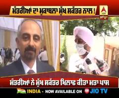 ਸ਼ਰਾਬ ਦੀ ਲੜਾਈ ਕੈਬਨਿਟ ਤੱਕ ਕਿਵੇਂ ਆਈ ?