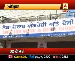 ਅੰਮ੍ਰਿਤਸਰ 'ਚ ਅੱਜ ਖੁੱਲ੍ਹੇ 50 ਫੀਸਦ ਠੇਕੇ 