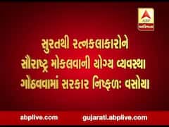 કૉંગ્રેસના ધારાસભ્ય લલીત વસોયાએ ભાજપના વિસ્તારમાંથી રત્નકલાકારોને છૂટ અપાતી હોવાનો લગાવ્યો આરોપ, જુઓ વીડિયો