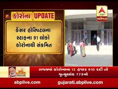 અમદાવાદ સિવિલ હોસ્પિટલમાં ફરજ બજાવતા 12 તબીબોને કોરોના, જુઓ વીડિયો 
