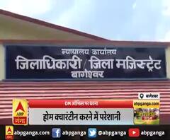 DM ऑफिस पर धरना,ग्राम प्रधानों की बढ़ी मुश्किल