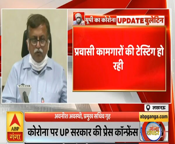 ABP News ABP News