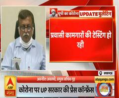 Corona In UP: प्रवासी कामगारों की टेस्टिंग हो रही - यूपी सरकार | ABP Ganga