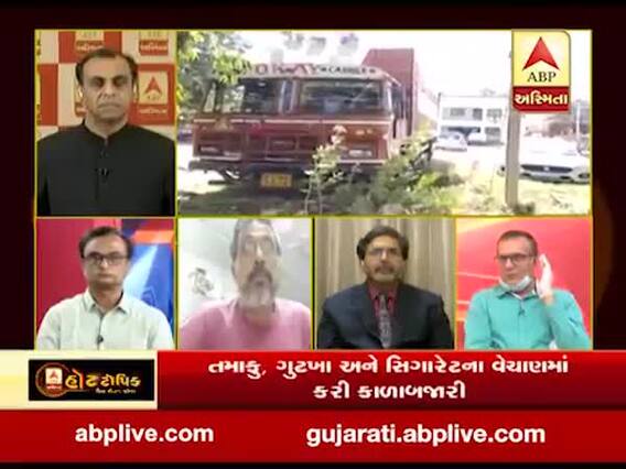 હૉટ ટોપિક વિથ રોનક પટેલ: તલપનું નહીં આરોગ્યનું રાખો ધ્યાન | 2 May 2020 