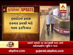 સમગ્ર દેશમાં 25 મેથી ઉડાણ ભરશે ડોમેસ્ટિક ફ્લાઇટ,જુઓ વીડિયો 