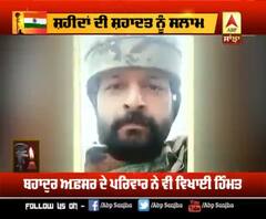 ਟਾਈਗਰ ਦੀ ਬਹਾਦੁਰੀ ਦੀ ਕਹਾਣੀ