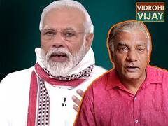 Coronavirus: Lockdown में पूरे देशवासियों से सिर्फ 7 दिन का साथ क्यों मांग रहे हैं PM Modi ?| ABP Uncut
