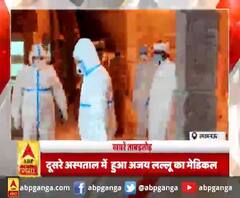 Khabarein Tabadtod: यूपी- उत्तराखंड और देश-दुनिया की खबरें देखें फटाफट अंदाज में | ABP Ganga