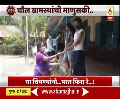 Corona Effect | मुंबईहून परतणाऱ्या 475 चाकरमान्यांना चौल गावात प्रवेश | रायगड