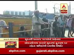 સુરત:લોકડાઉનના કારણે ફૂટપાથ પર રહેતા શ્રમિકોની દયનીય સ્થિતિ, જુઓ વીડિયો