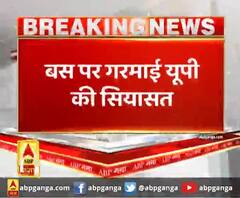 यूपी सरकार और कांग्रेस में बसों पर छिड़ा सियासी संग्राम