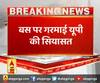यूपी सरकार और कांग्रेस में बसों पर छिड़ा सियासी संग्राम