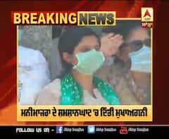 Breaking : ਮਨੀਮਾਜਰਾ ਸ਼ਮਸ਼ਾਨਘਾਟ 'ਚ ਰਾਸ਼ਟਰੀ ਸਨਮਾਨ ਨਾਲ ਦਿੱਤੀ ਮੇਜਰ ਸੂਦ ਨੂੰ ਅੰਤਿਮ ਵਿਦਾਈ