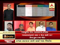 હૉટ ટૉપિક વિથ રોનક પટેલ: કોરોના કાળમાં સરકાર પાસ કે ફેલ ? જુઓ ફુલ એપિસોડ