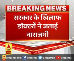 विवादों में आया चिकित्सा शिक्षा विभाग का आदेश