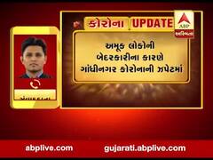 ગાંધીનગર જિલ્લામાં કોરોનાના વધુ સાત કેસ, જુઓ વીડિયો 