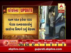 ભાવનગરઃ વતન પહોંચેલા 1500 રત્નકલાકારોનું આરોગ્ય વિભાગે કર્યું ચેકઅપ, જુઓ વીડિયો 