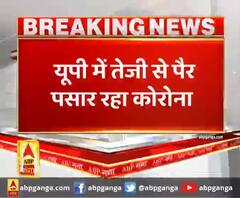 यूपी में तेजी से पैर पसार रहा कोरोना
