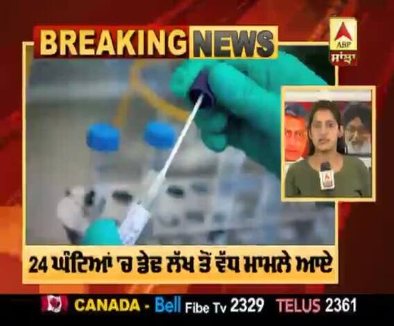 Breaking-ਦੁਨੀਆ 'ਚ ਕੋਰੋਨਾ ਦੀ ਤਬਾਹੀ, ਇੱਕ ਦਿਨ 'ਚ ਡੇਢ ਲੱਖ ਤੋਂ ਵੱਧ ਕੇਸ