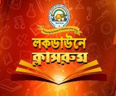 লকডাউনে ক্লাসরুম: ঘরে বসেই এবিপি আনন্দে আইএসই-র ক্লাস, আজকের বিষয় অঙ্ক