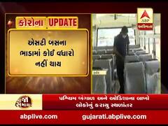 રાજ્યમાં આજથી તબક્કાવાર દોડશે એસટી બસ, મુસાફરે કરાવાનું રહેશે ઓનલાઇન બુકિંગ