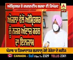 ਔਜਲਾ ਨੇ ਕੇਂਦਰ ਸਰਕਾਰ ਖ਼ਿਲਾਫ਼ ਖੋਲਿਆ ਮੋਰਚਾ