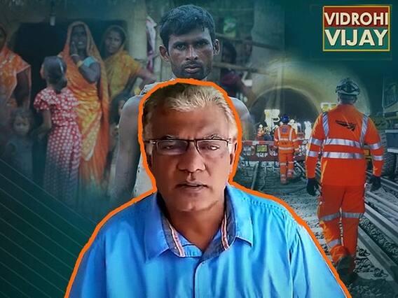 Corona Lockdown: घर वापसी कर रहे प्रवासी मजदूरों के रेल किराए पर राजनीति क्यों ?| ABP Uncut