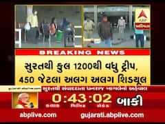 સુરતમાં આવતીકાલથી GSRTCની બસો દોડાવવા પ્રશાસન તૈયાર, જુઓ વીડિયો