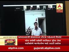 અમદાવાદ મેટ્રોપોલિટન કોર્ટ તરફથી અપનાવાયો નવતર અભિગમ, વકીલો માટે વિડીયો કોન્ફરન્સથી શરૂ કર્યું સ્ટડી સર્કલ