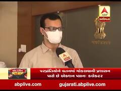 અરવલ્લીમાં કોરોનાની સ્થિતિ અંગે કલેક્ટરે શું કહ્યું ? જુઓ વીડિયો 
