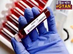 13 countries where the danger of coronavirus is low l ABP Uncut