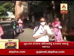 સુરતઃ લીંબાયત વોર્ડમાં ફરજ બજાવી ઘરે પરત ફરનાર નર્સનું કરાયું સ્વાગત, જુઓ વીડિયો 