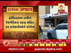 અમદાવાદમાં સિવિલ કેન્સર હોસ્પિટલમાં 84 કર્મચારીઓને કોરોના, જુઓ વીડિયો 