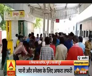 Ganga Prime: जालौन में उड़ी सोशल डिस्टेंसिंग की धज्जियां, जानें कैसे | ABP Ganga