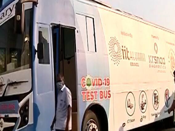 Mumbai: एक बस जो बताएगी की क्या आप कोरोना पॉजिटिव हैं?