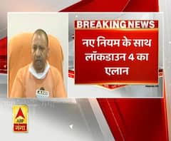 आर्थिक पैकेज के लिए पीएम मोदी का धन्यवाद: सीएम योगी