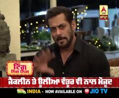Salman Khan big mistake during Coronavirus | Jacqueline Fernandez | Iulia Vantur