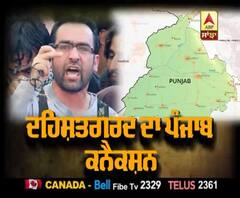 ਮਾਰੇ ਗਏ ਹਿਜ਼ਬੁਲ ਕਮਾਂਡਰ ਨਾਇਕੂ ਦਾ ਪੰਜਾਬ ਨਾਲ ਕੀ ਸੀ ਕਨੈਕਸ਼ਨ ?