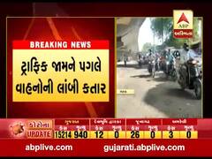 ભરૂચના ગોલ્ડ બ્રિજ પર ટ્રાફિકજામ, વાહનોની લાંબી કતારો, જુઓ વીડિયો