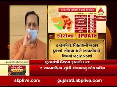 ગાંધીનગરઃ રાજ્યમાં જાહેરમાં થૂંકવા પર કેટલા રૂપિયાનો ફટકારાશે દંડ? જુઓ વીડિયો 