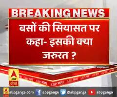बसों पर सियासयत - इसकी क्या जरूरत ?