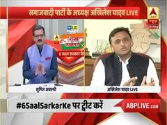 ABP e Shikhar Sammelan: કોરોનાના મુશ્કેલ સમયમાં અખિલેશ યાદવ જનતા વચ્ચે કેમ નથી જઇ રહ્યા?