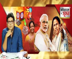 ঘণ্টাখানেক সঙ্গে সুমন(১৩০৫২০) আগামী তিন মাস বেসরকারি কর্মীদের কাটা হবে ১০ শতাংশ পিএফ, টিডিএসে ২৫ শতাংশ ছাড়, ক্ষুদ্র ও মাঝারি শিল্পকে ৩ লক্ষ কোটির ঋণ, পুরোটাই অশ্বডিম্ব, আক্রমণ মমতার