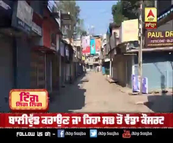 Bollywood ਕਰਾਉਣ ਜਾ ਰਿਹਾ ਸਭ ਤੋਂ ਵੱਡਾ ਕੌਂਸਰਟ | 'I For India' Concert | Hollywood Stars will Join 